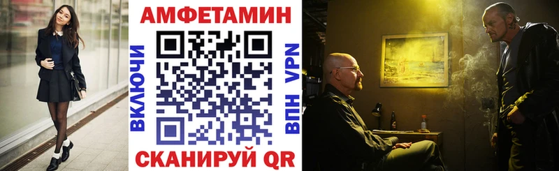 Amphetamine 98%  МЕГА ссылки  Каспийск  где купить наркотик 