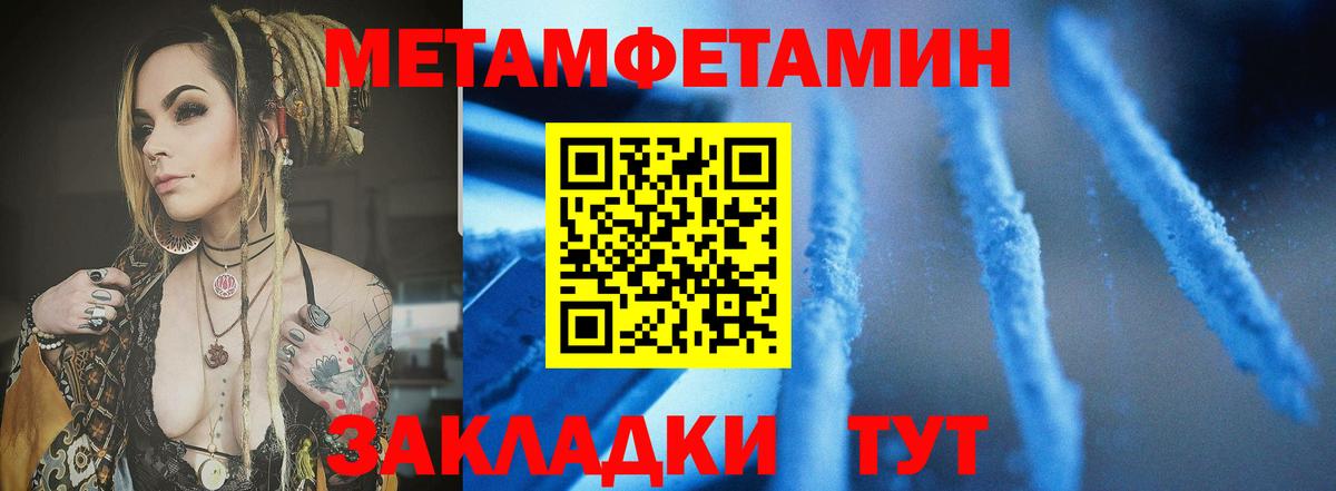 АМФ Premium  Вход с VPN  Каспийск 