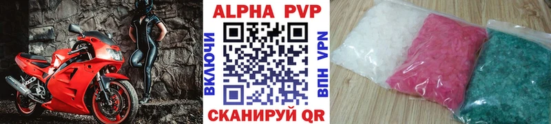 купить наркотики цена  ссылка на мегу зеркало  A PVP СК КРИС  Каспийск 