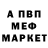 APVP Соль EaShAnDi