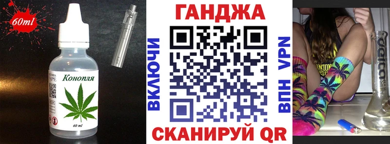 кракен зеркало  Каспийск  Печенье с ТГК марихуана 