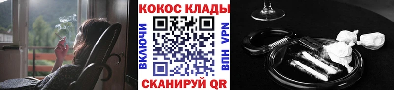 КОКАИН VHQ  ссылка на мегу зеркало  Каспийск 