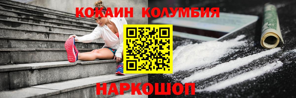 Каспийск  Кокаин 99%  Вход с VPN  COCAIN  КОКАИН 98% 