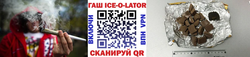 Гашиш убойный  Каспийск 
