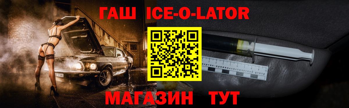 Гашиш hashish Каспийск