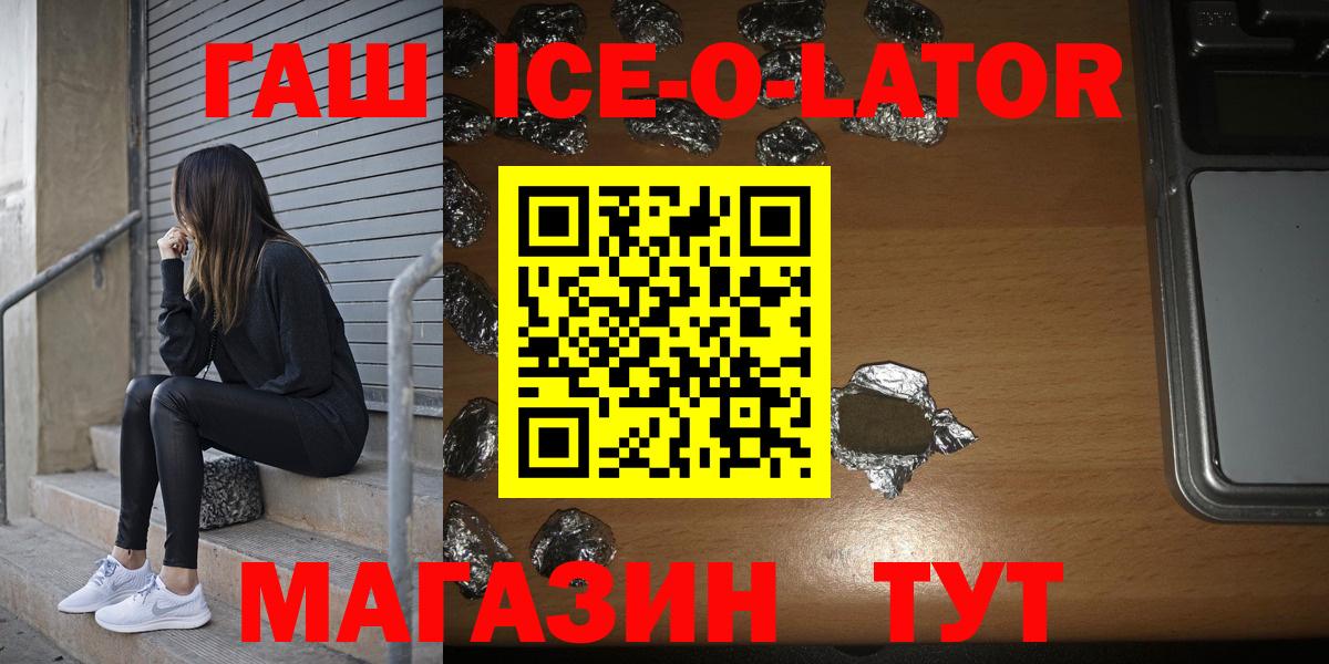 Гашиш  Вход с VPN  Каспийск  Гашиш AMNESIA HAZE  ГАШ убойный 