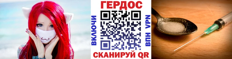 ГЕРОИН гречка  Каспийск 