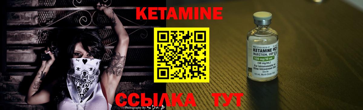 КЕТАМИН ketamine  Вход с VPN  КЕТАМИН ketamine  Каспийск 