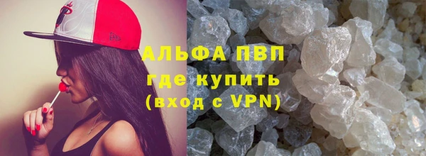 каннабис Бронницы