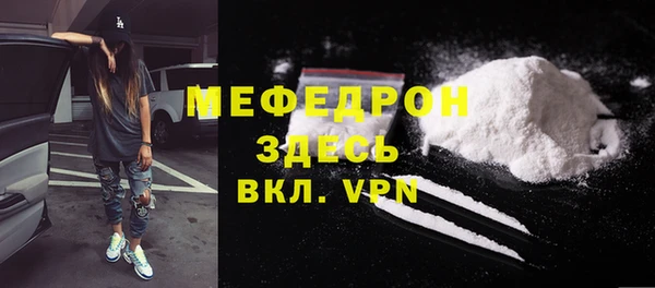 экстази Майский