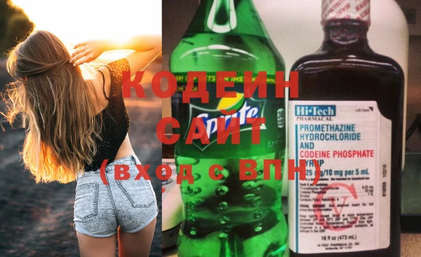 альфа пвп VHQ Лихославль