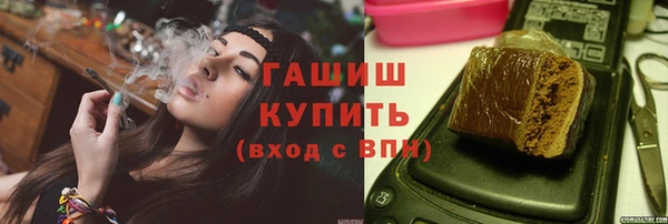 стафф Магас