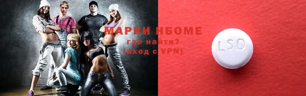 альфа пвп VHQ Лихославль