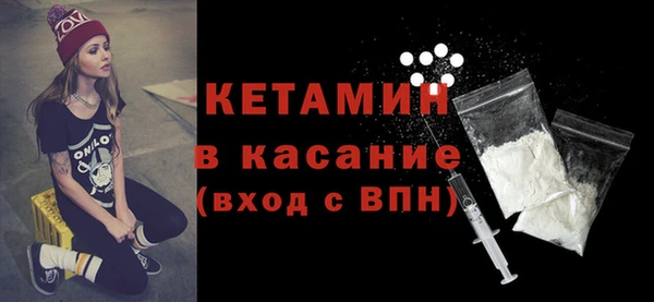 марихуана Бугульма