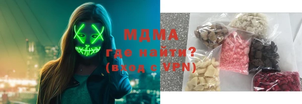 гашишное масло Липки