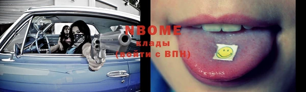 круглые Магадан