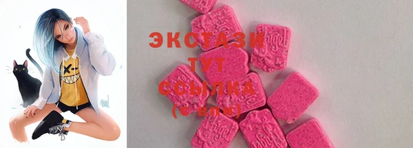 экстази Майский