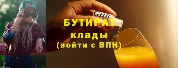 альфа пвп VHQ Лихославль