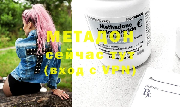 гашишное масло Липки