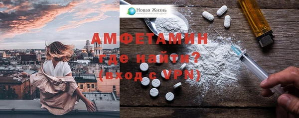марихуана Бугульма