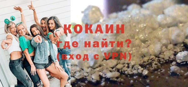 альфа пвп VHQ Лихославль