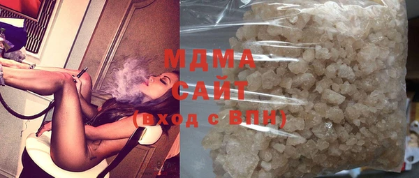 экстази Майский