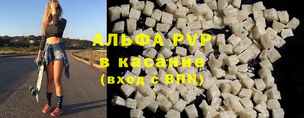 стафф Магас