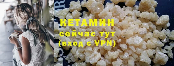 альфа пвп VHQ Лихославль