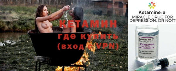альфа пвп VHQ Лихославль