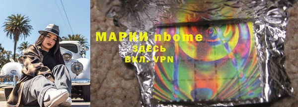 стафф Магас