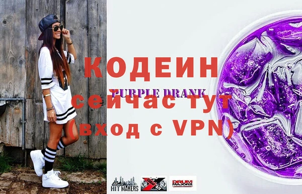 каннабис Бронницы