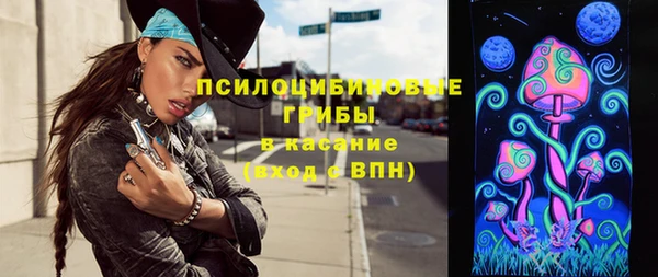альфа пвп VHQ Лихославль