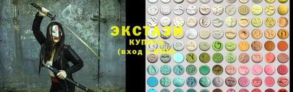 круглые Магадан