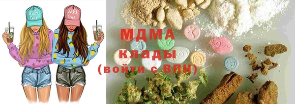 гашишное масло Липки
