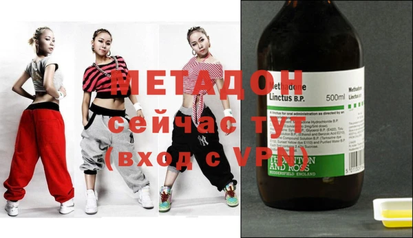 экстази Майский