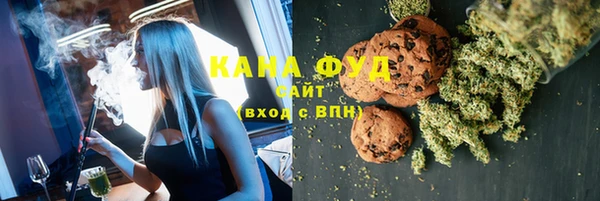 стафф Магас