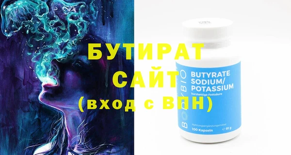 стафф Магас