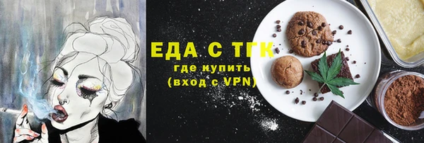 гашишное масло Липки