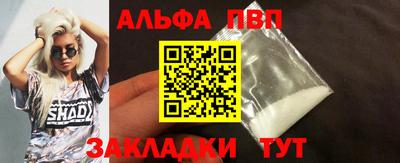 меф VHQ Гусиноозёрск
