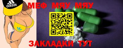 метамфетамин Гусь-Хрустальный