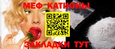 меф VHQ Гусиноозёрск
