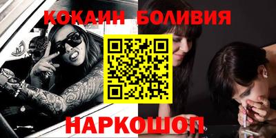 метамфетамин Гусь-Хрустальный