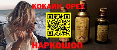 меф VHQ Гусиноозёрск