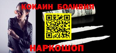 меф VHQ Гусиноозёрск