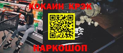 метамфетамин Гусь-Хрустальный