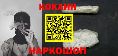 мет Донецк