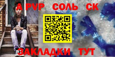 а пвп мука Донской