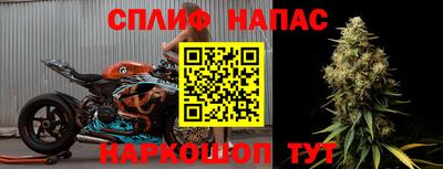мет Донецк