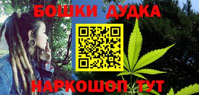 мет Донецк