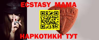 мет Донецк